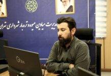 بازگشایی پاکات مزایده غرف پروتئینی و پارکینگ به صورت شفاف