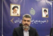 استقبال کمسابقه شرکت کنندگان در مزایده بزرگ سازمان میادین