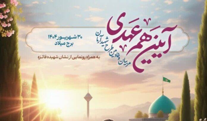 Screenshot_۲۰۲۵۰۹۱۸-۲۰۰۷۰۶_Gallery