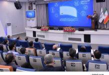 پیوند هوشمند ارتباطات و انرژی برای تحول دیجیتال