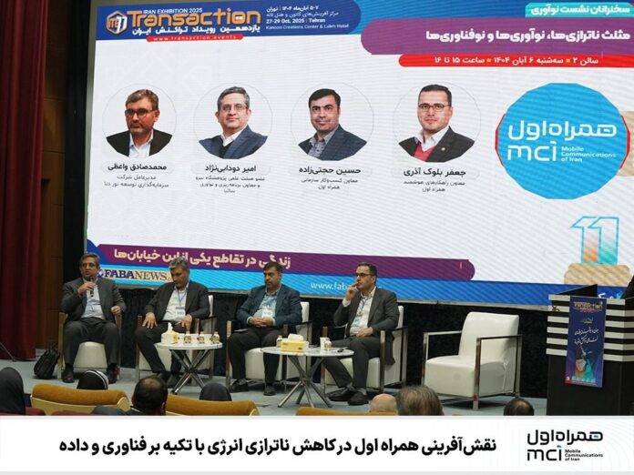 IMG_20251029_120130_049