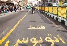 افزایش تصادفات ناشی از ورود موتورسیکلتها به خطوط تندرو