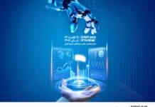 جزئیات نحوه حضور همراه اول در کیش اینوکس 1404