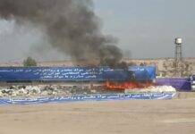 ۲۰ تن موادمخدر توسط پلیس تهران امحاء شد