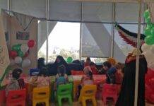 حضور موزه دفاع مقدس در جشنواره «گردشگری کودک و نوجوان»