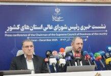 ضرورت بازنگری در قانون شوراها