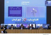 افتتاح پروژههای ارتباطی جدید همراه اول در کرمان