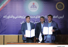 توسعه سامانه هوش مصنوعی بومی صنعت نفت با همکاری همراه اول