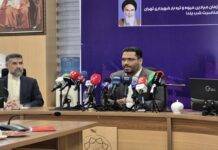 تمهیدات سازمان میادین میوه و ترهبار تهران برای شب یلدا