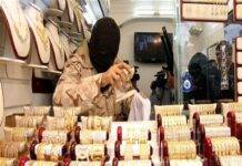 دستگیری باند ۹ نفره سرقت مسلحانه طلا