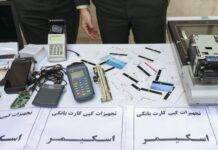 کلاهبرداری ۵۰ میلیاردی از تهرانیها، در جشنواره ویژه فروش لوازم تحریر