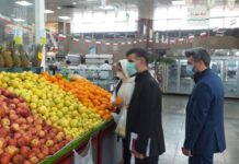 افزایش نظارتهای سازمان میادین در ماه رمضان