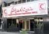 تشریح برنامههای جدید سازمان پزشکی هلالاحمر