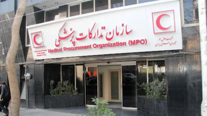 سازمان پزشکی هلال احمر