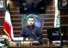 صیانت از داراییهای عمومی با تثبیت مالکیت املاک شهرداری منطقه ۱۹
