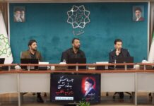 بهرهمندی از تمام ظرفیتهای منطقه۹ تهران، در تشییع رهبری
