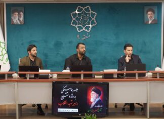 بهرهمندی از تمام ظرفیتهای منطقه۹ تهران، در تشییع رهبری