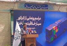 رونمایی از لابراتور سیار خلاقیت و ساخت در یکی از مدارس تهران