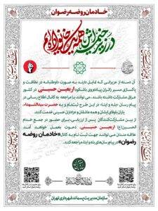 عتبات