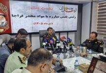 حمل برخی داروها در عراق جرم است