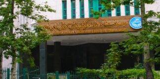 مؤسسه دهخدا برترین مرکز آموزش زبان فارسی کشور شد