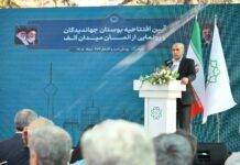 افتتاح بوستان جهاندیدگان در منطقه ۱ تهران
