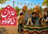 جزئیات طرح «جایزه خانوادهمحوری در شهر»