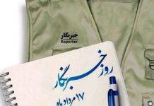 «رسانه» سنگر نخست آگاهیبخشی در پیشگیری از اعتیاد است